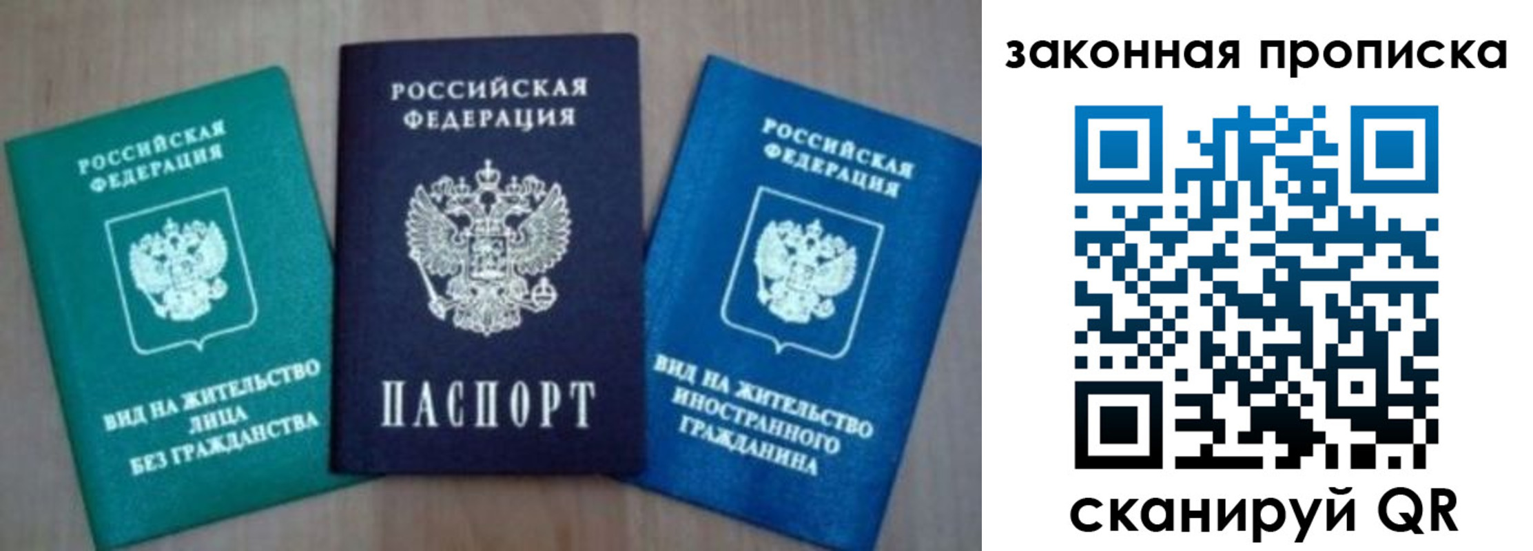 временная регистрация для школы в Юрьев-Польском