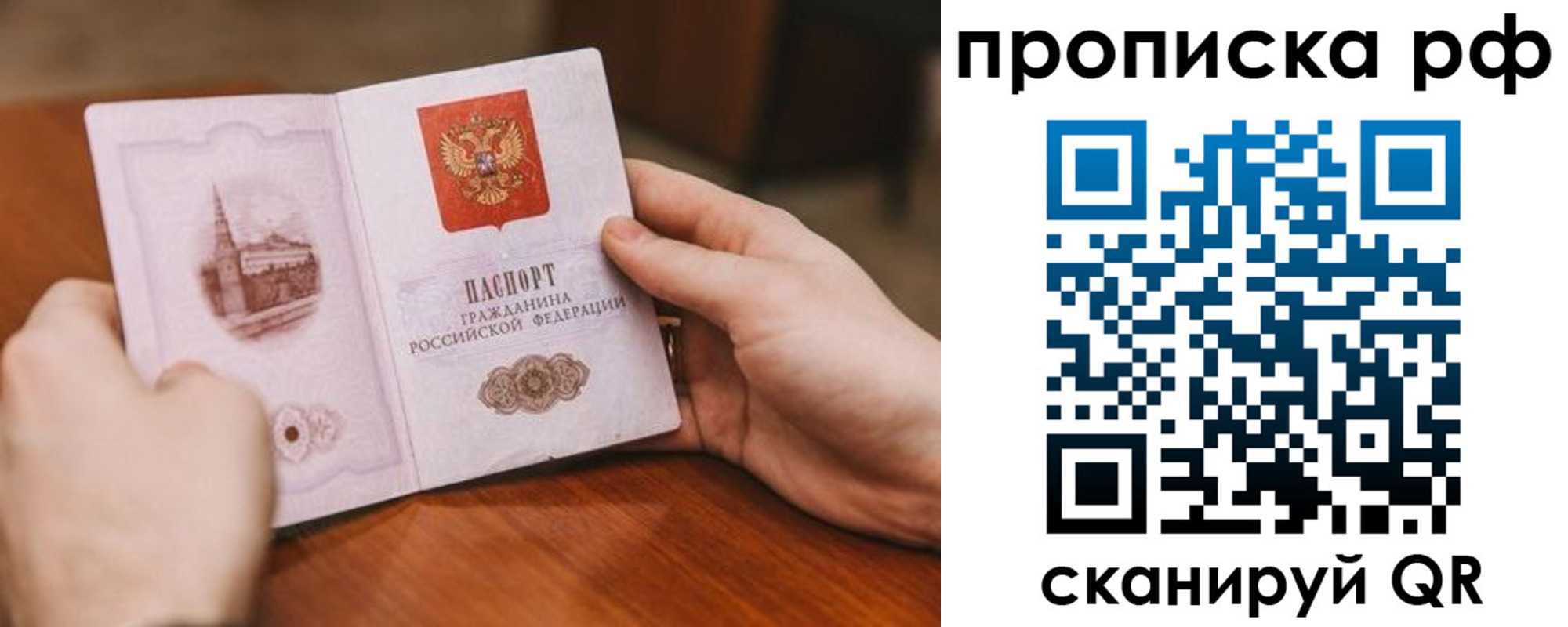 регистрация для дет. сада в Юрьев-Польском